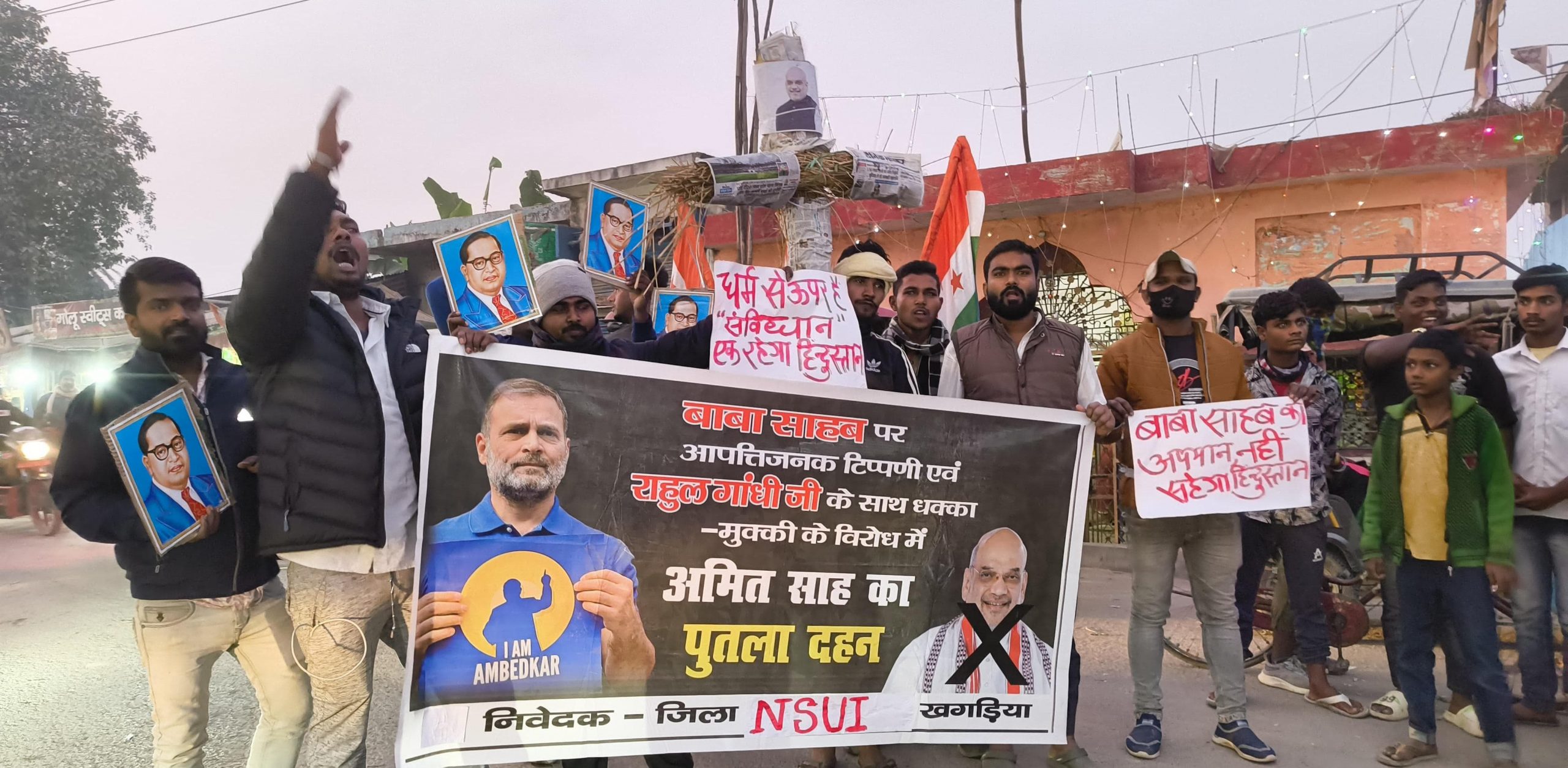 एनएसयूआई कार्यकर्ताओं ने किया गृह मंत्री का पुतला दहन