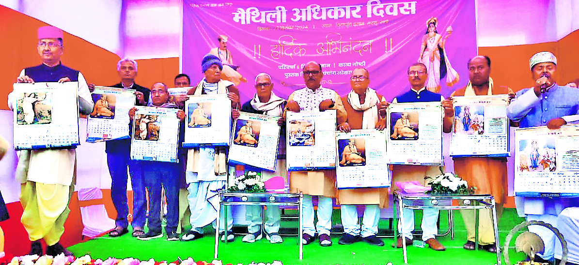 ranchi news : बाबा विद्यापति दलान में कवि गोष्ठी व पंचांग का लोकार्पण