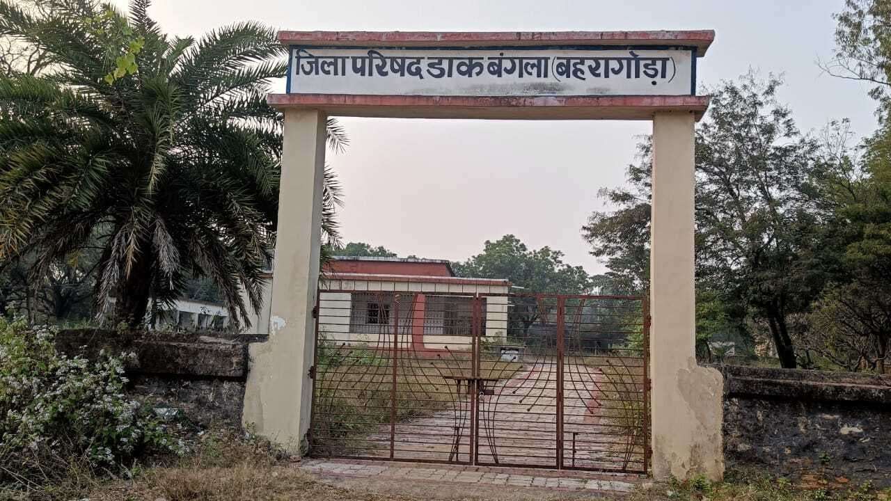 East Singhbhum : बहरागोड़ा में 12 करोड़ से मार्केट कॉम्प्लेक्स और विवाह मंडप बनेगा