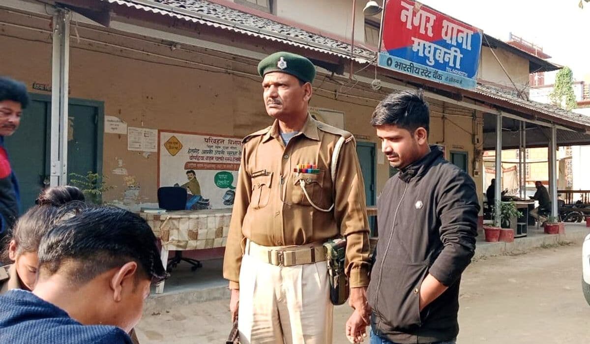 Bihar News: मधुबनी में फर्जी अभ्यर्थी गिरफ्तार, दोस्त के बदले दे रहा था CTET की परीक्षा, ऐसे हुई पहचान…