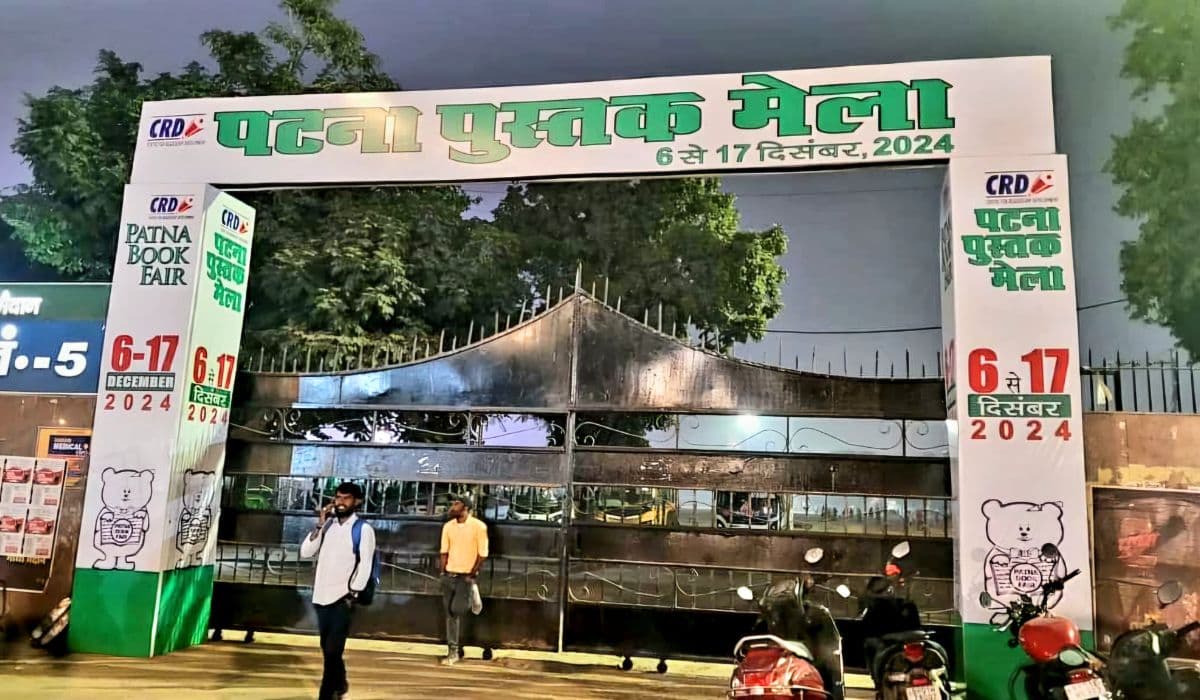 Book Fair Patna: कल से पटना में सज जाएगी किताबों की दुनिया, ये प्रसिद्ध कवि और लेखक करेंगे शिरकत…