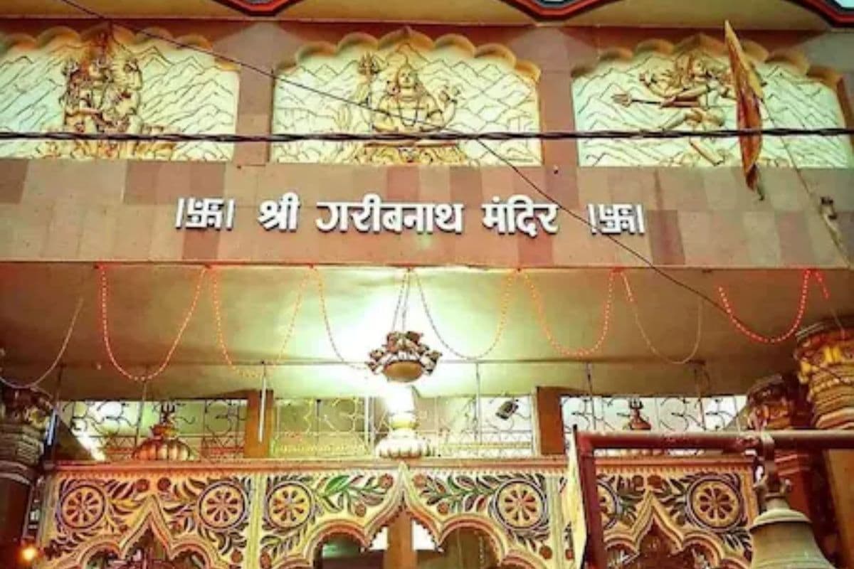 भगवान शंकर के इस मंदिर को कहा जाता है बिहार का बाबाधाम, 300 साल पुराना है इतिहास