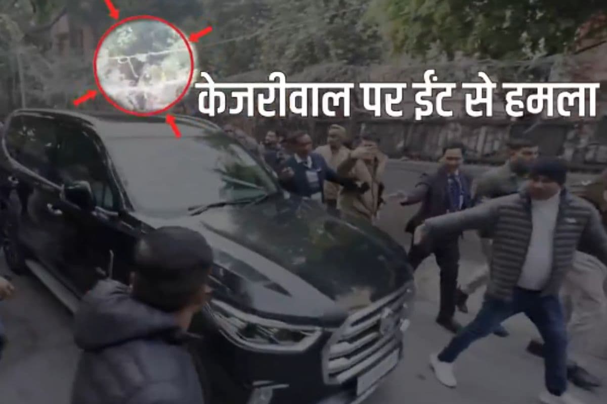 अरविंद केजरीवाल पर हमला या दुर्घटना? AAP और बीजेपी के आरोप-प्रत्यारोप तेज