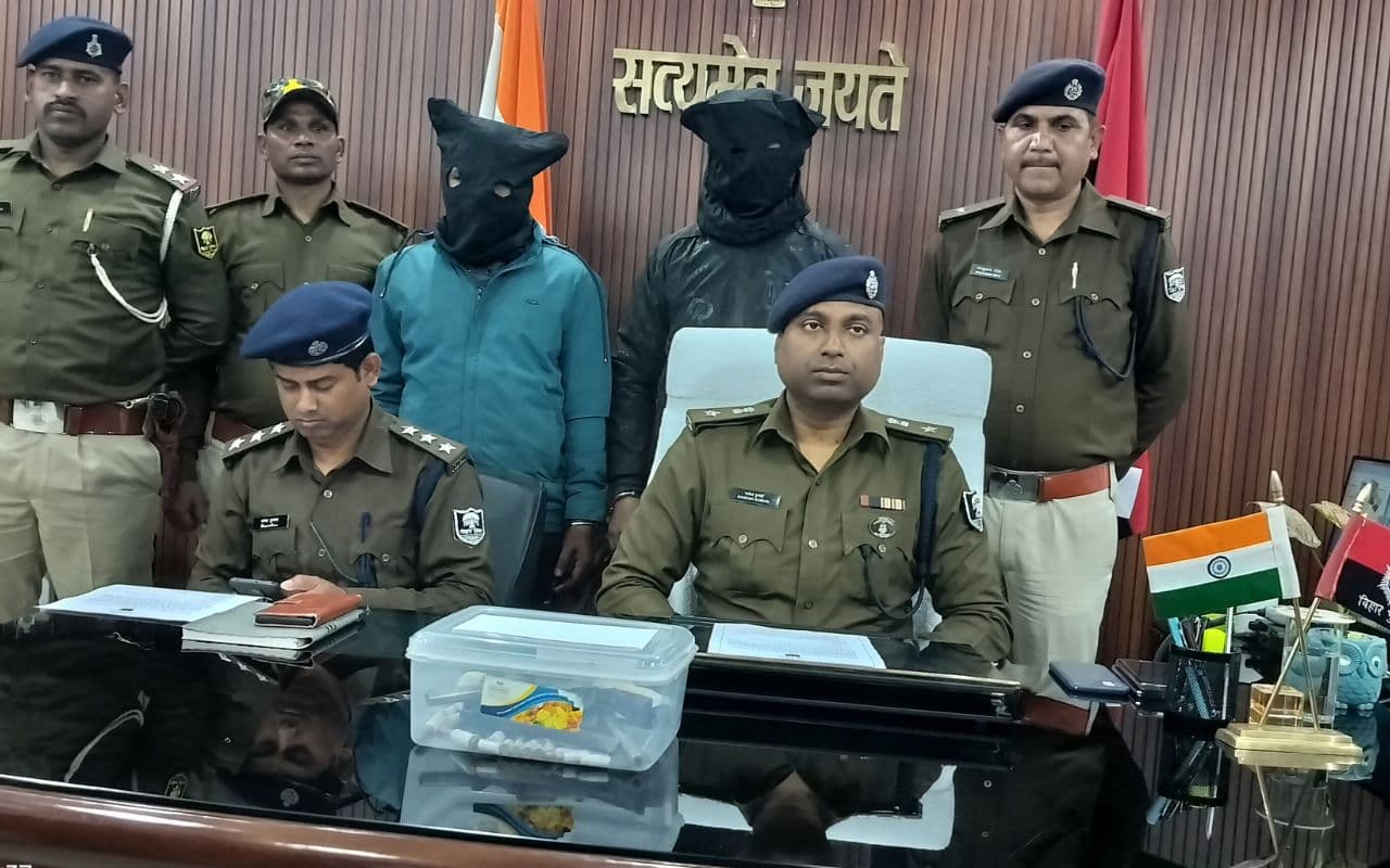 Bihar Crime: पुलिस के हत्थे चढ़ा खगड़िया और मधेपुरा का दो सुपारी किलर, 50 हजार रुपये की ली थी सुपारी
