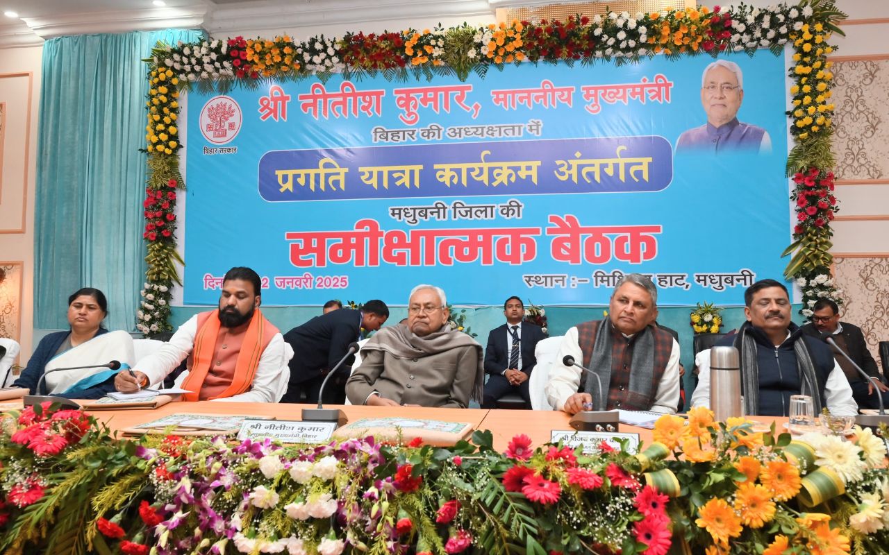 CM नीतीश ने मधुबनी को दी 1107 करोड़ रुपये से अधिक की सौगात, 139 योजनाओं का किया उद्घाटन और शिलान्यास