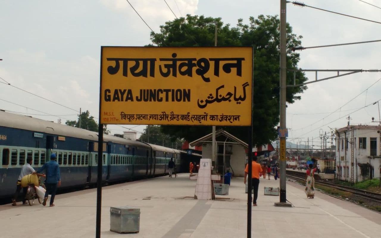 Gaya News: ड्यूटी पर जा रहे स्वास्थ्य कर्मचारी की रेलवे स्टेशन पर हादसे में मौत, परिवारवालों का रो-रो कर बुरा हाल