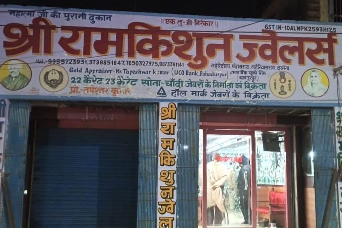दुकान में ग्राहक बनकर आए लुटेरे, हनुमान जी की मूर्ति  दिखाने के बहाने 500 ग्राम सोना लूट कर फरार