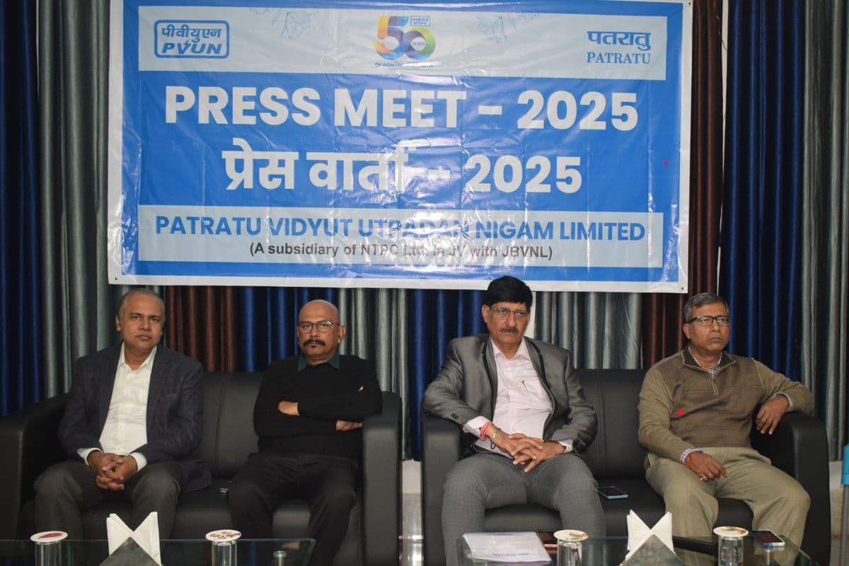 झारखंड में बिजली की किल्लत होगी दूर, नए साल पर पीवीयूएनएल का तोहफा, कब शुरू होगा उत्पादन?