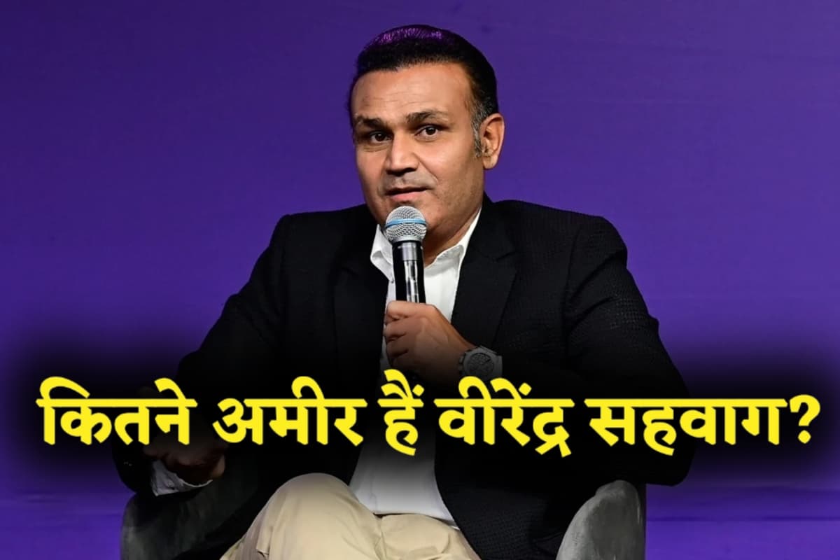 कितने अमीर हैं वीरेंद्र सहवाग?, जानिए क्रिकेट के मैदान से बिजनेस एम्पायर तक का सफर