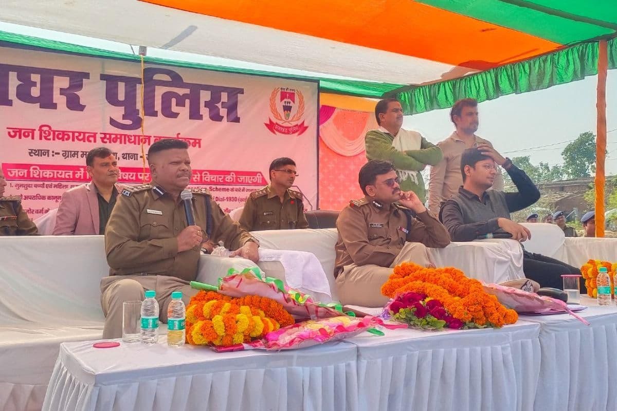 देवघर में जन शिकायत समाधान कार्यक्रम का आयोजन, IG बोले- समस्याओं का सामाधान न हो तो वरीय अधिकारियों के पास जाएं