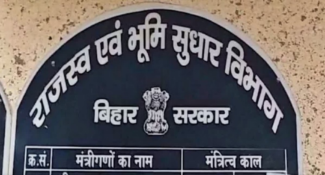 बिहार के 31 अंचलों में CO की पोस्टिंग, राजस्व सेवा के 82 अधिकारी बदले गए