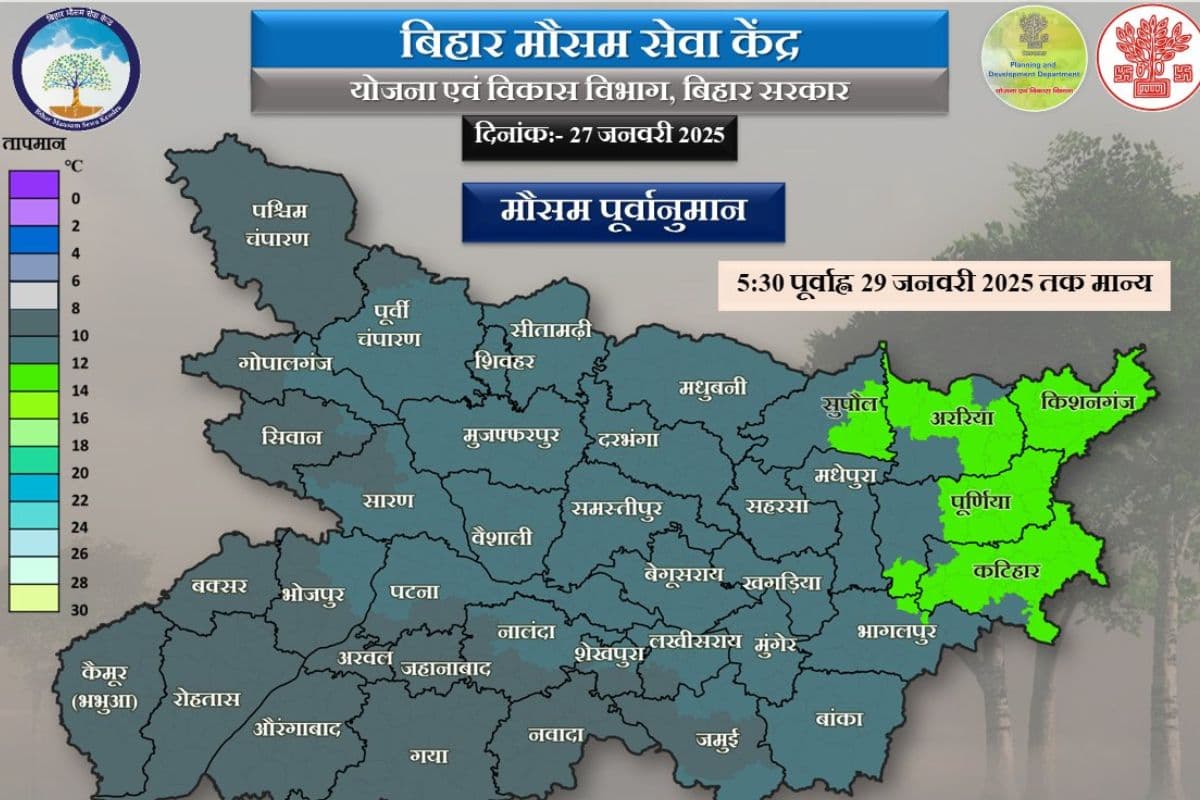 Bihar Weather: बिहार के इन 8 जिलों में आज फिर बिगड़ेगा मौसम, पछुआ हवाएं बढ़ाएगी ठिठुरन