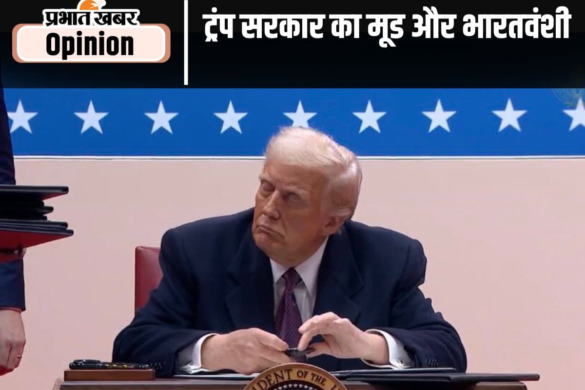 भारतवंशियों पर ट्रंप की नीतियों का असर