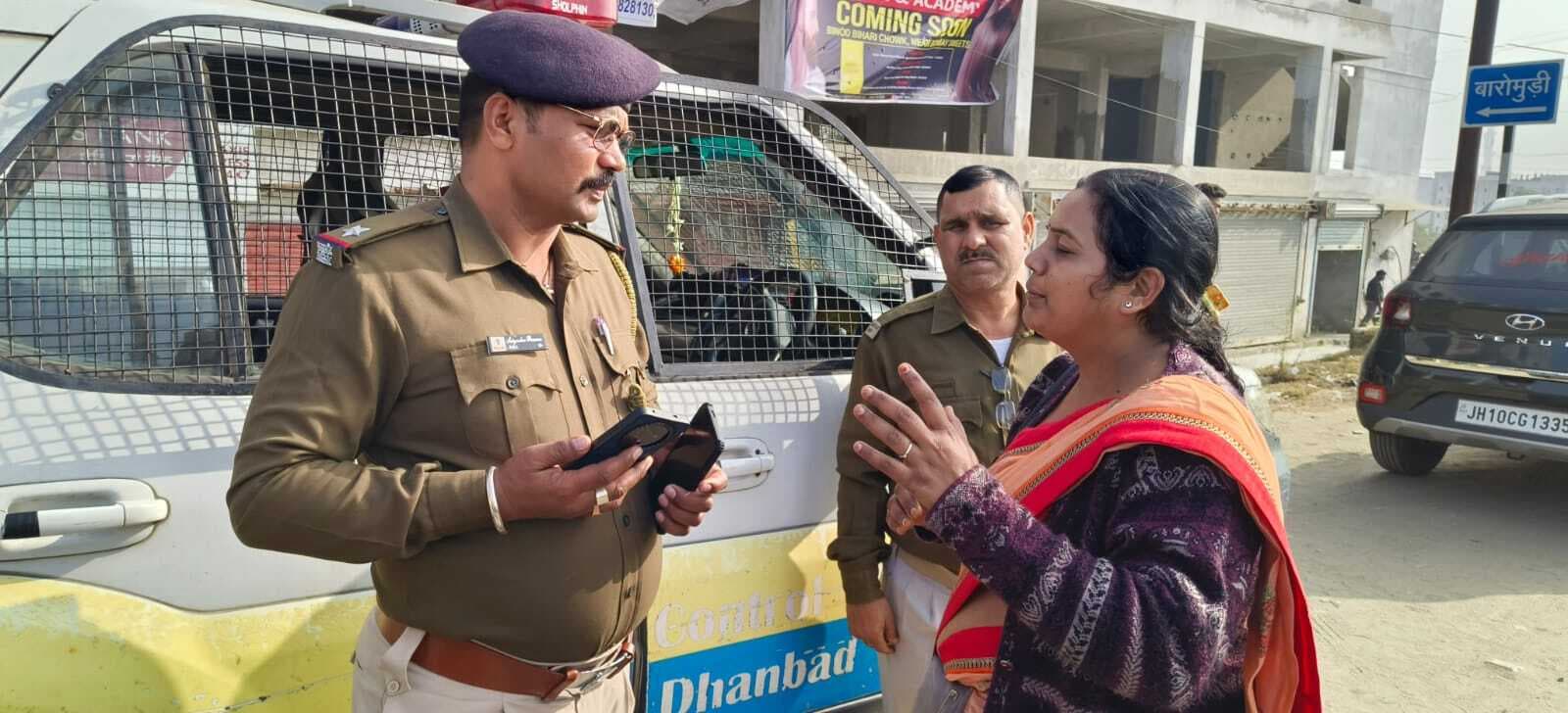 Dhanbad News: बाइक सवार उचक्कों ने महिला की चेन झपटी