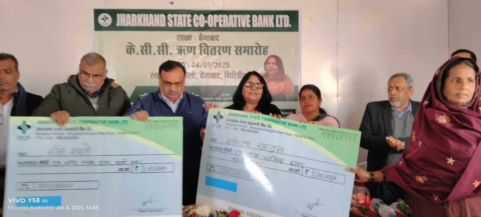Giridih News :घाटे का धंधा बन गयी खेती, पर यह देश की अर्थव्यवस्था की रीढ़ : विभा