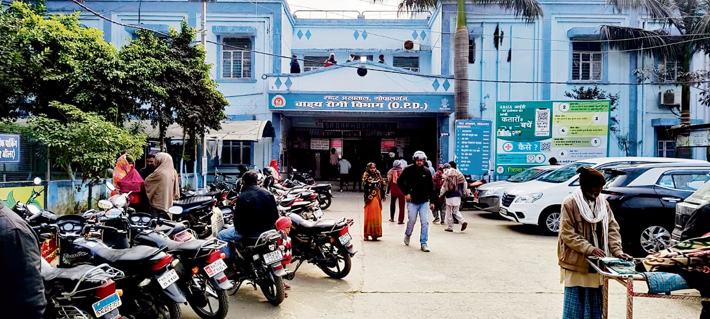 Gopalganj News : कोरोना जैसे ही एचएमपीवी वायरस के लक्षण, स्वास्थ्य विभाग ने जारी की हेल्थ एडवाइजरी
