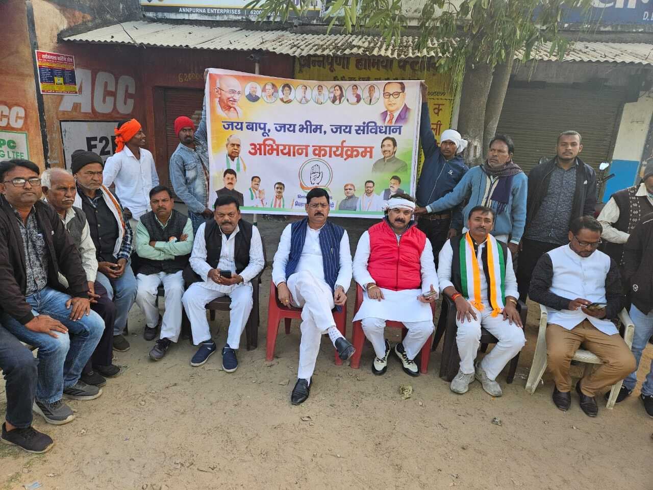 Dhanbad News:कांग्रेस का जय बापू, जय भीम, जय संविधान अभियान शुरू Dhanbad News:कांग्रेस का जय बापू, जय भीम, जय संविधान अभियान शुरू
