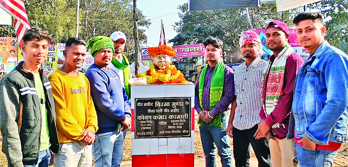 Jamshedpur News : बारीडीह : कोंका कमार करमाली को शहादत दिवस पर दी गयी श्रद्धांजलि