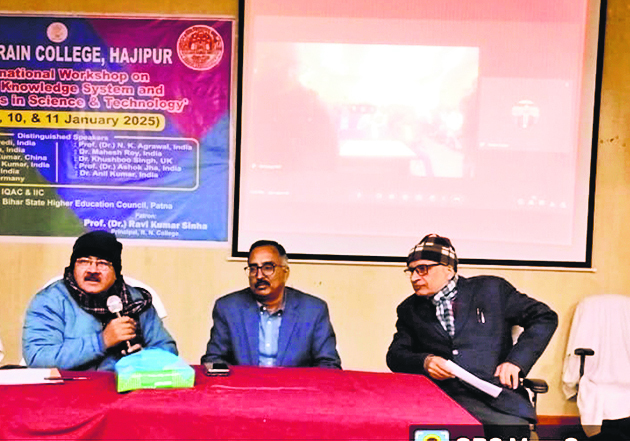 hajipur news. शोध करते वक्त भारतीय ज्ञान प्रणाली के मूल सिद्धांतों का रखना होगा ध्यान
