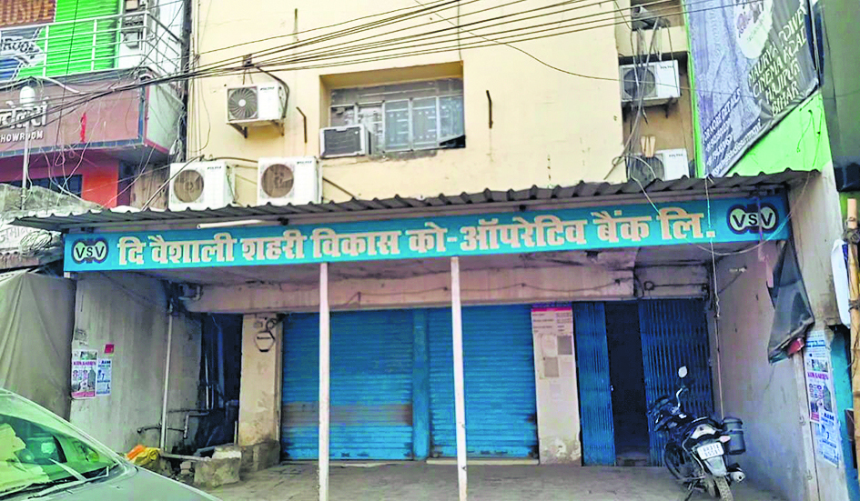 hajipur news. हाजीपुर व महुआ में चार जगहों पर आठ घंटे तक चली इडी की छापेमारी