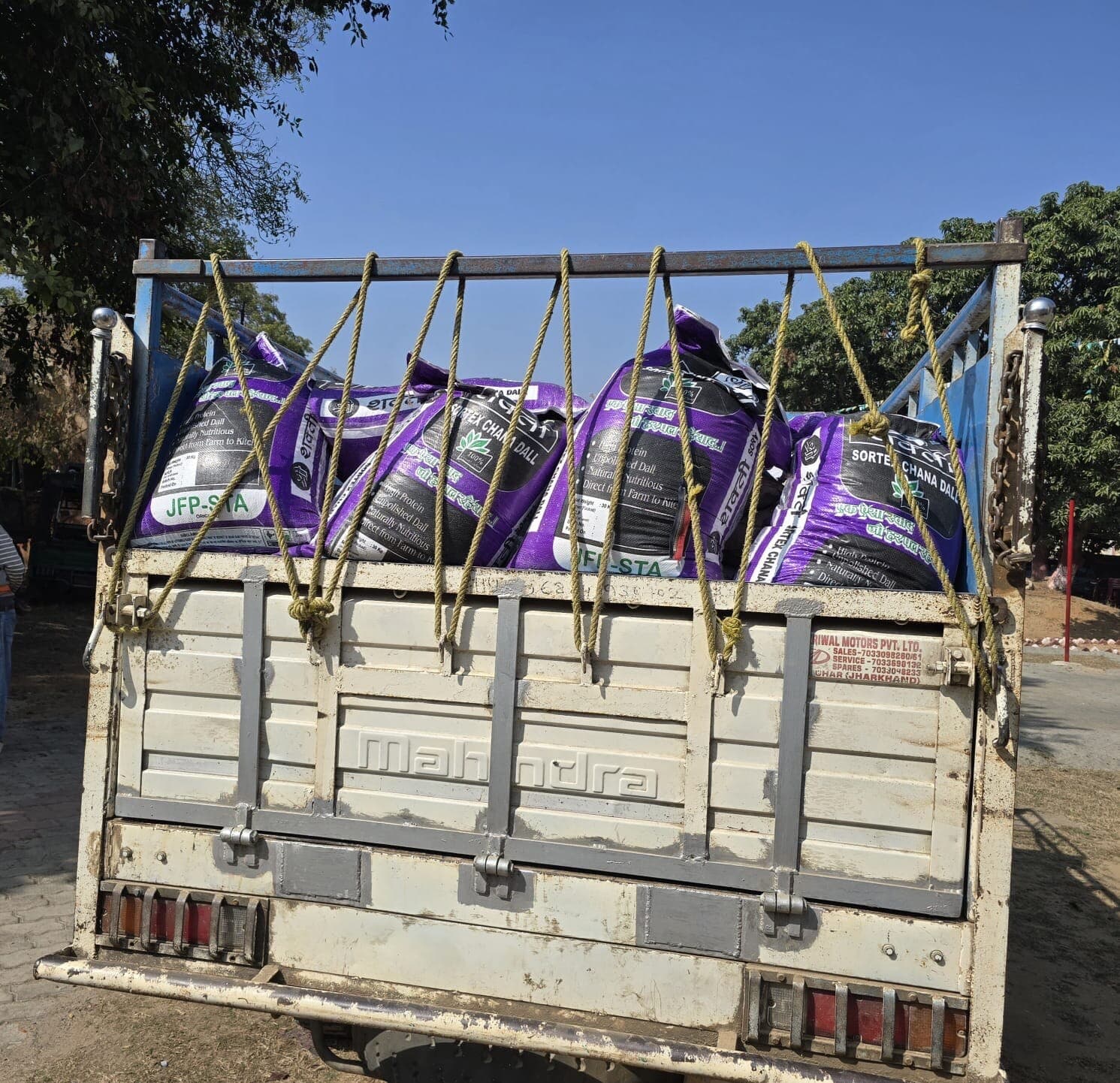 Giridih News: कालाबाजारी के लिए जा रहा चावल जब्त