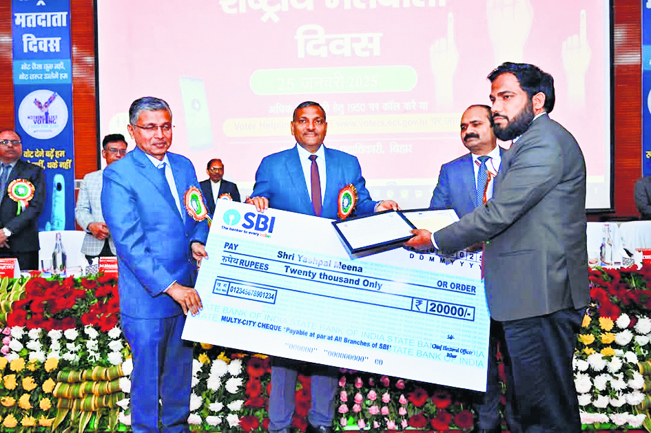 Hajipur News : लगातार दूसरी बार सर्वश्रेष्ठ जिला निर्वाचन पदाधिकारी के अवार्ड से सम्मानित हुए डीएम