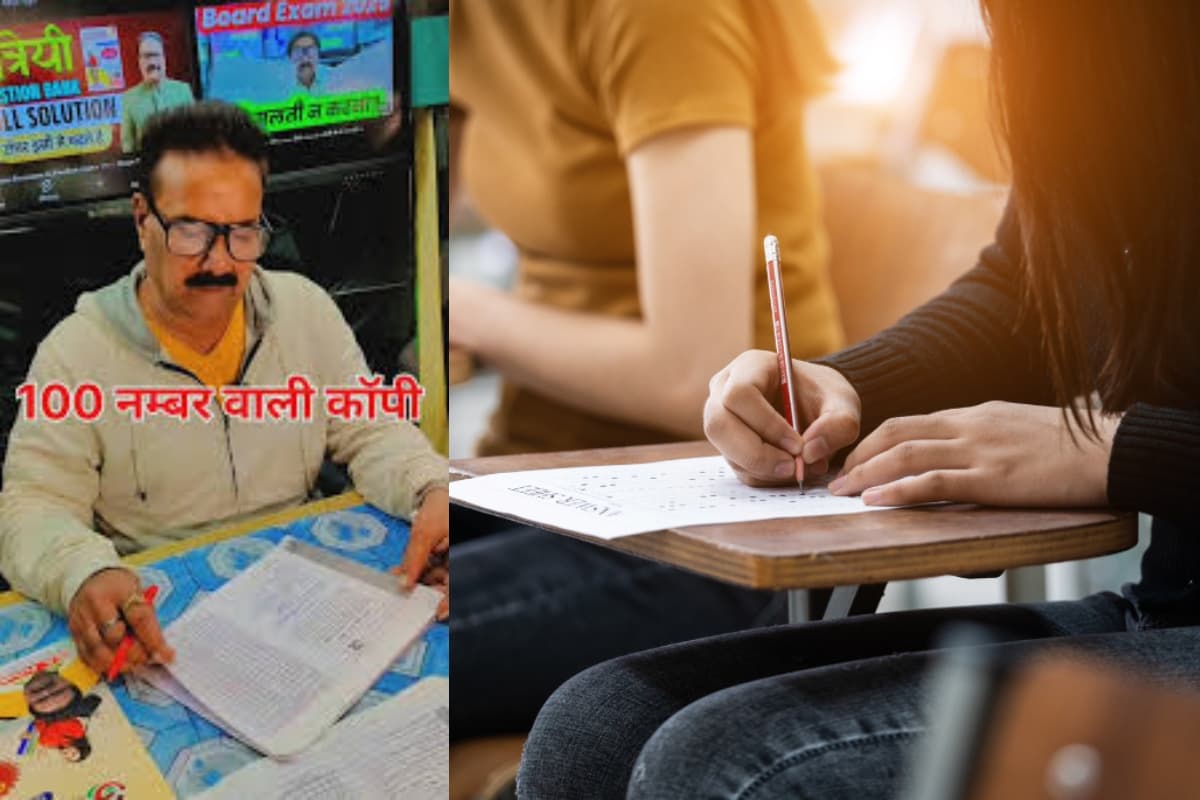 WATCH: बोर्ड एग्जाम में 100 में से 100 नंबर लाने के टिप्स हो रहे VIRAL, काम आयेगा यह VIDEO