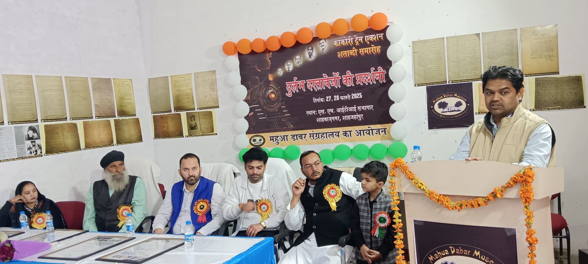 Kakori Action Centenary Year Celebration: शाहजहांपुर में ऐतिहासिक दस्तावेजों की प्रदर्शनी, छात्रों ने जाना क्रांतियों का रोमांचकारी इतिहास