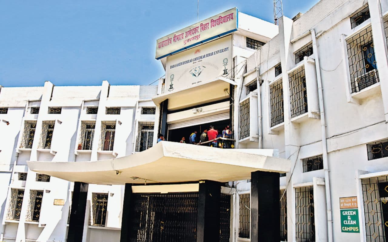 बिहार के इस यूनिवर्सिटी में वोकेशनल कोर्स की बढ़ गयी सीट, फीस में भी की गयी बढ़ोतरी, जानें लेटेस्ट अपडेट