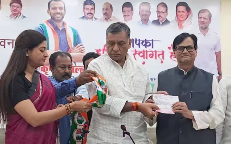 Bihar Politics: 'वसूलों पर टिका रहा और भाजपा में नहीं गया', कांग्रेस में शामिल होने के बाद पूर्व सांसद ने किया बड़ा खुलासा