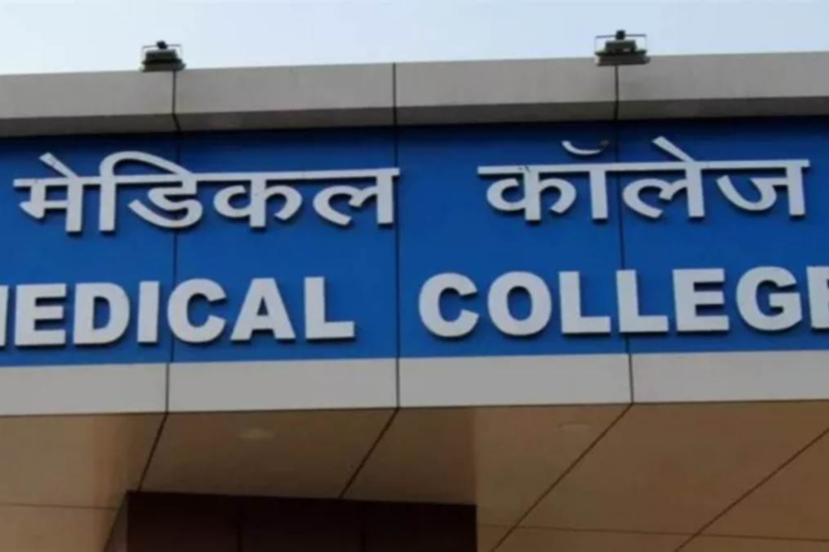 Bihar News: बिहार में खुलने जा रहा 18 नए मेडिकल कॉलेज अस्पताल, स्वास्थ्य के क्षेत्र में आएगी क्रांति