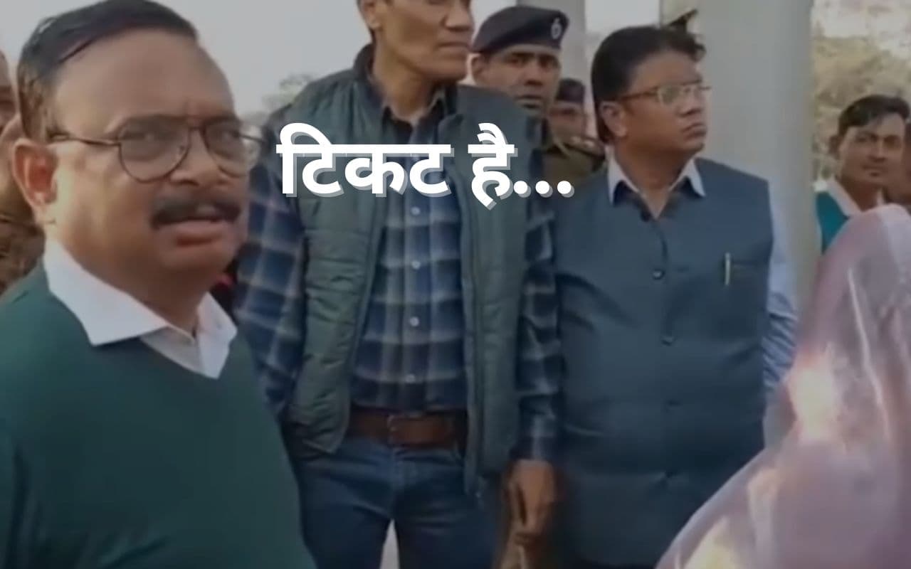 Video: ‘पीएम मोदी ट्रेन का टिकट नहीं लेने को बोले हैं’, DRM के सवाल पर महिला ने दिया दो टूक जवाब