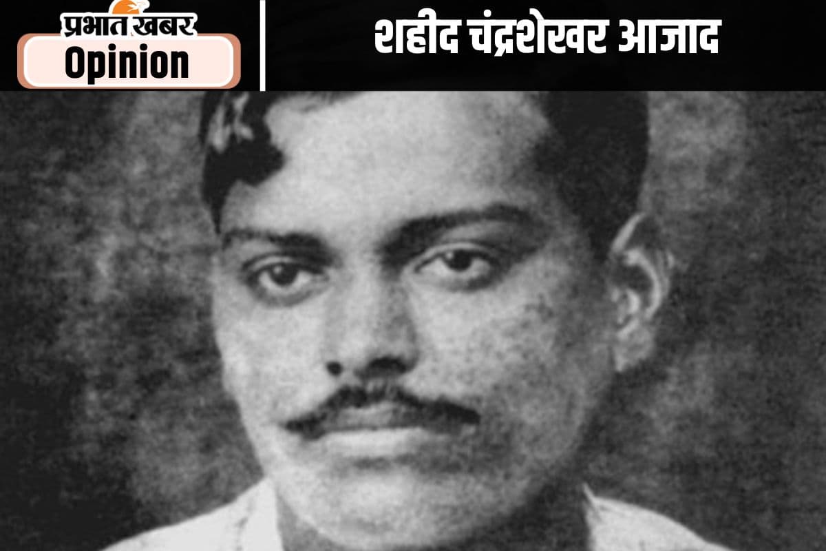 शहादत दिवस : भारत माता को स्वाधीन करानेवाले साधक थे चंद्रशेखर आजाद