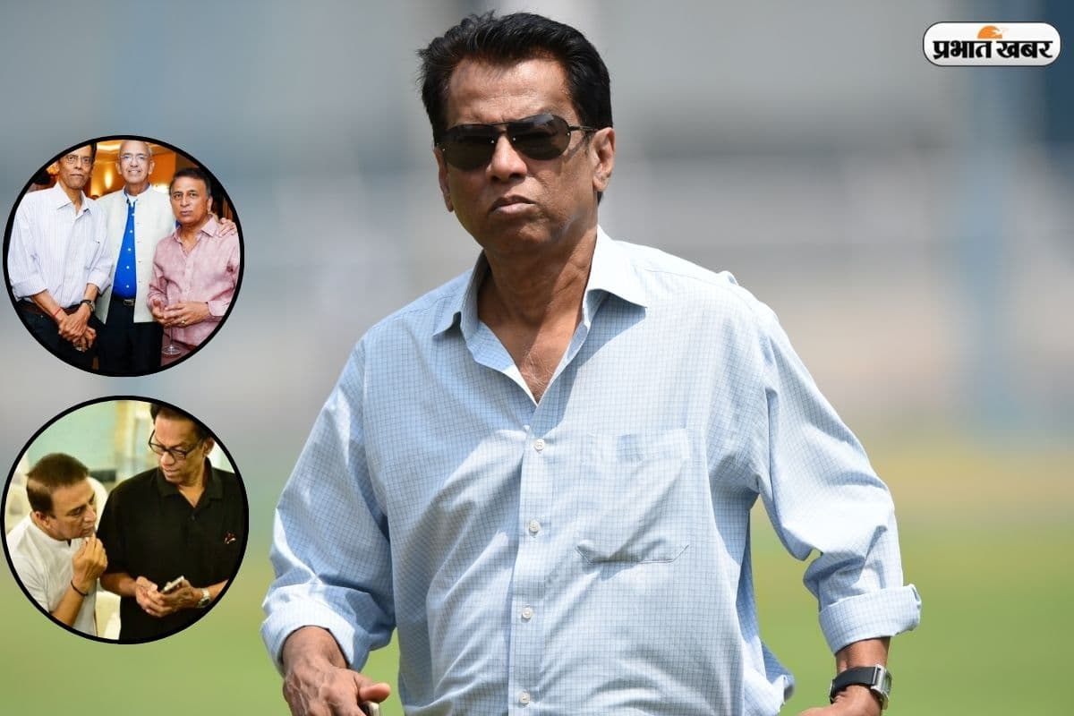 सुनील गावस्कर के दोस्त, सचिन और यशस्वी जायसवाल जैसे खिलाड़ी देने वाले कोच का निधन