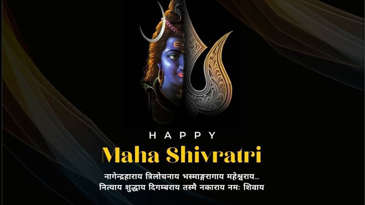 Maha Shivaratri Quotes : यहां से कीजिए शेयर शिव की भक्तों को ये कोट्स