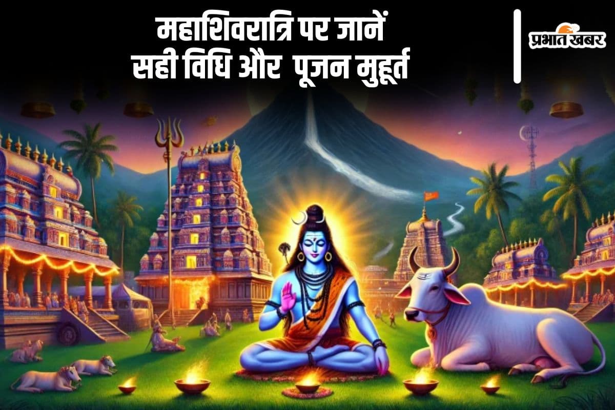 Maha Shivratri 2025 Puja Vidhi
