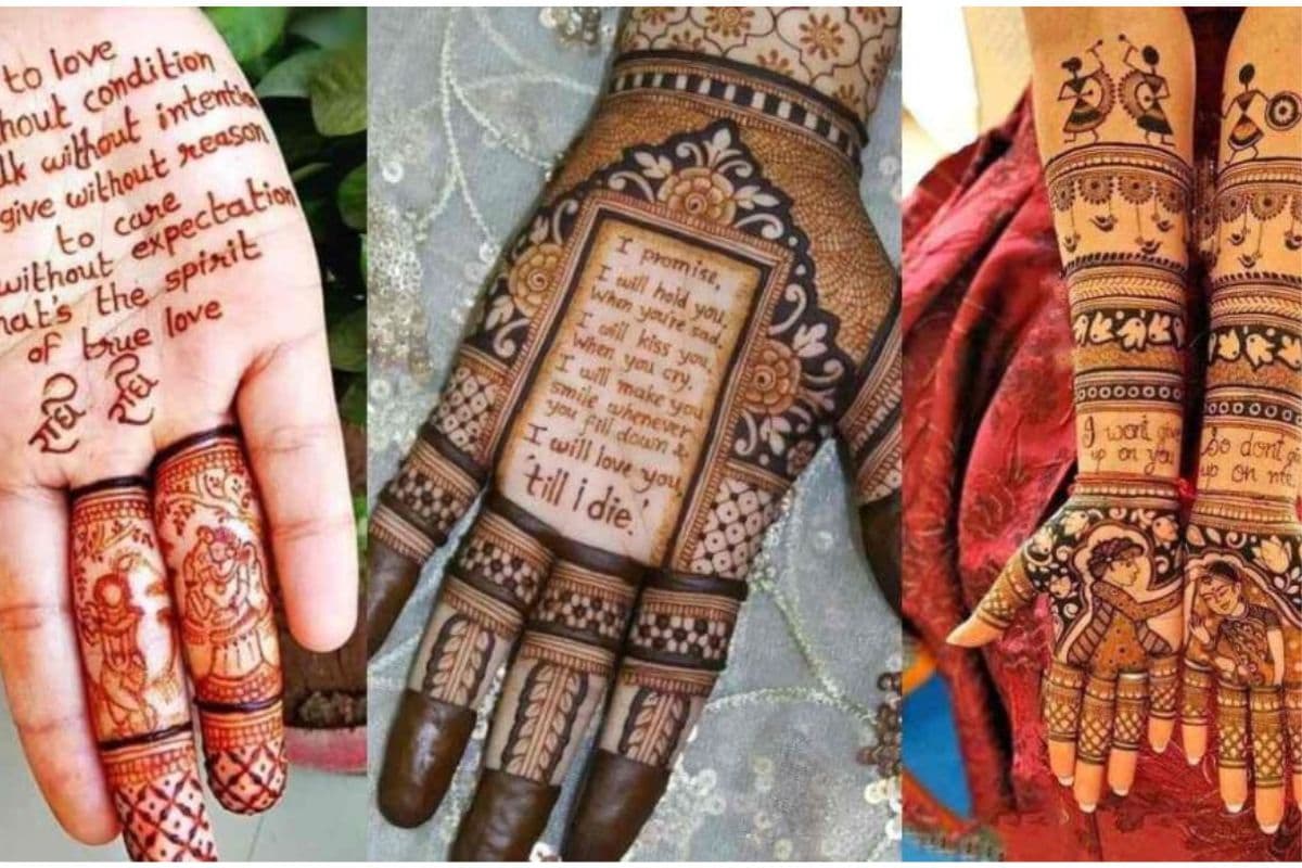 Promise Day Special Mehndi Design : प्रॉमिस डे पर अपने प्यार पर अलग व अनोखे अंदाज में करें मोहब्बत की बारिश