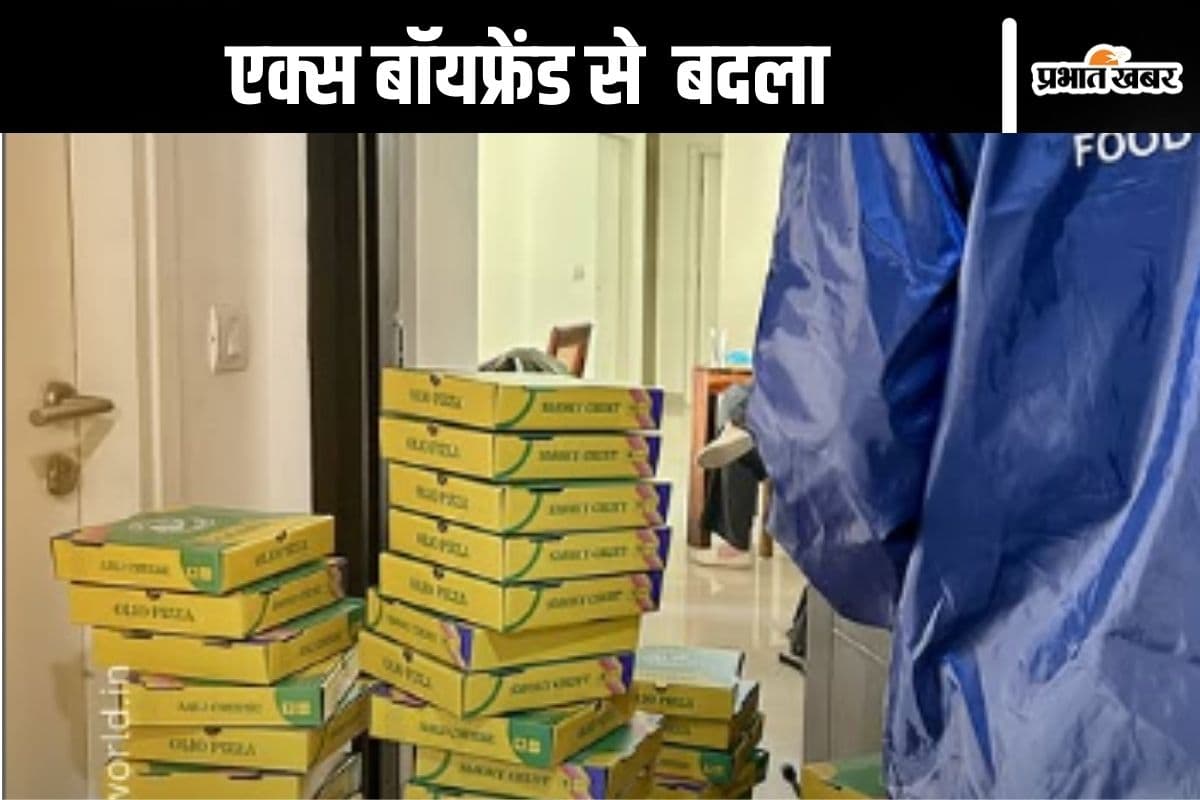 Viral Video : आयुषी रावत ने Valentine Day पर एक्स बॉयफ्रेंड से लिया अलग अंदाज में बदला