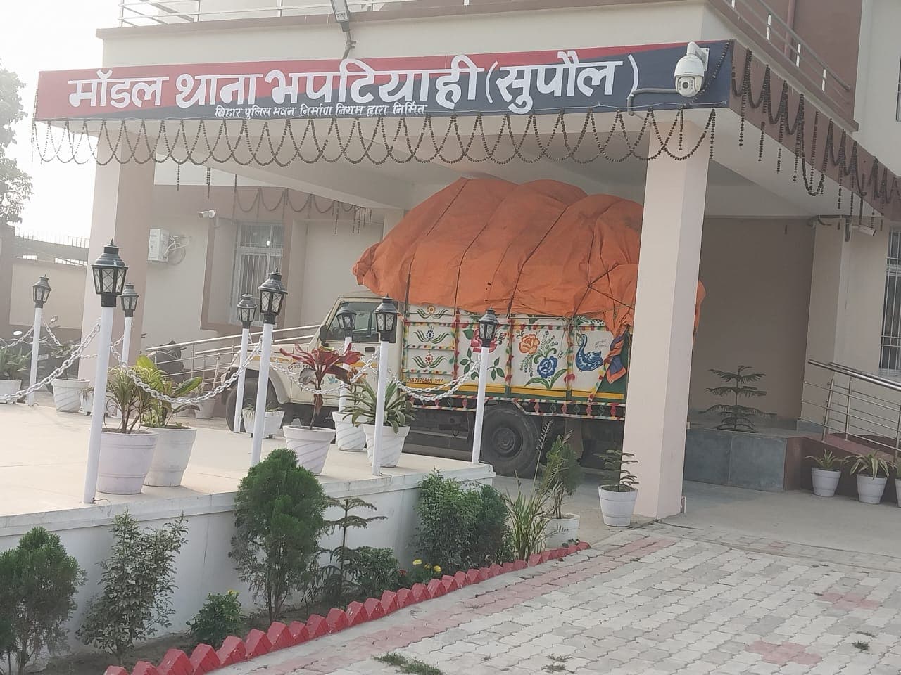 supaul ncb news
