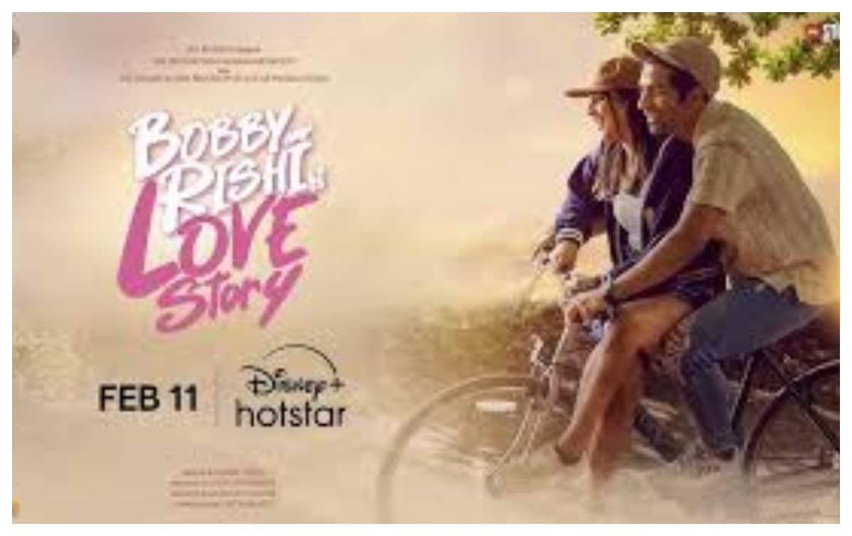 Bobby Aur Rishi Ki Love Story Review:दिल को नहीं छूती बल्कि दिमाग पर बोझ लगती है बॉबी और ऋषि की लव स्टोरी