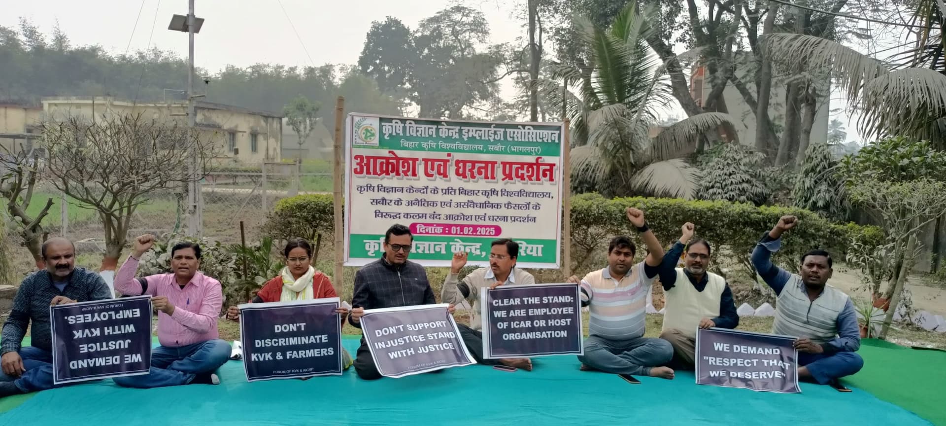 कृषि कर्मियों ने की सांकेतिक हड़ताल