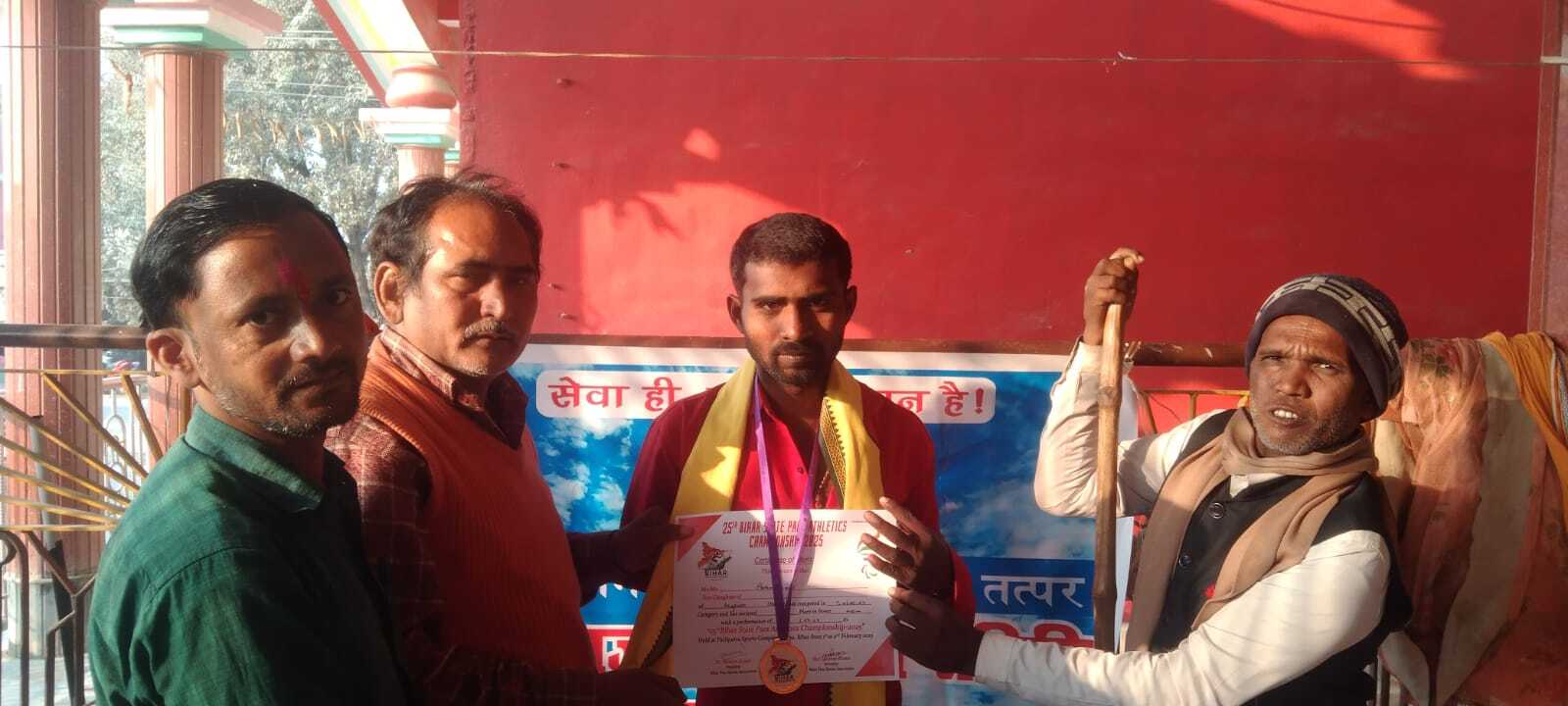 राज्य स्तरीय पैरा एथलेटिक्स ओलंपिक में प्रीतम ने गोल्ड मेडल जीतकर किया जिले का नाम रोशन