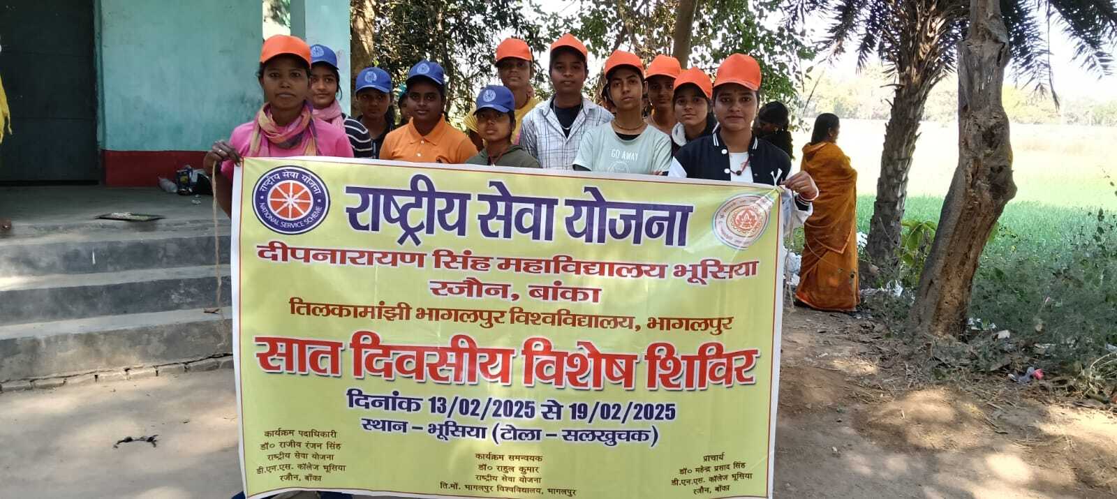 एनएसएस स्वयंसेवकों ने चलाया स्वच्छता अभियान