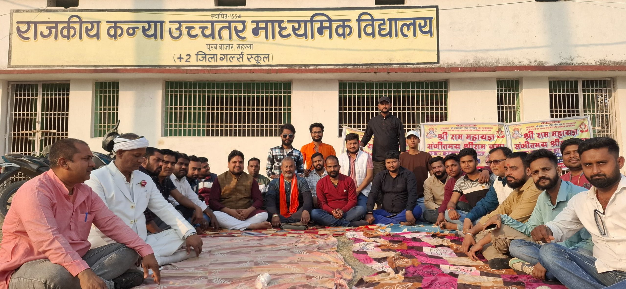 19 मार्च से होगा श्रीराम महायज्ञ व संगीतमय श्रीराम कथा