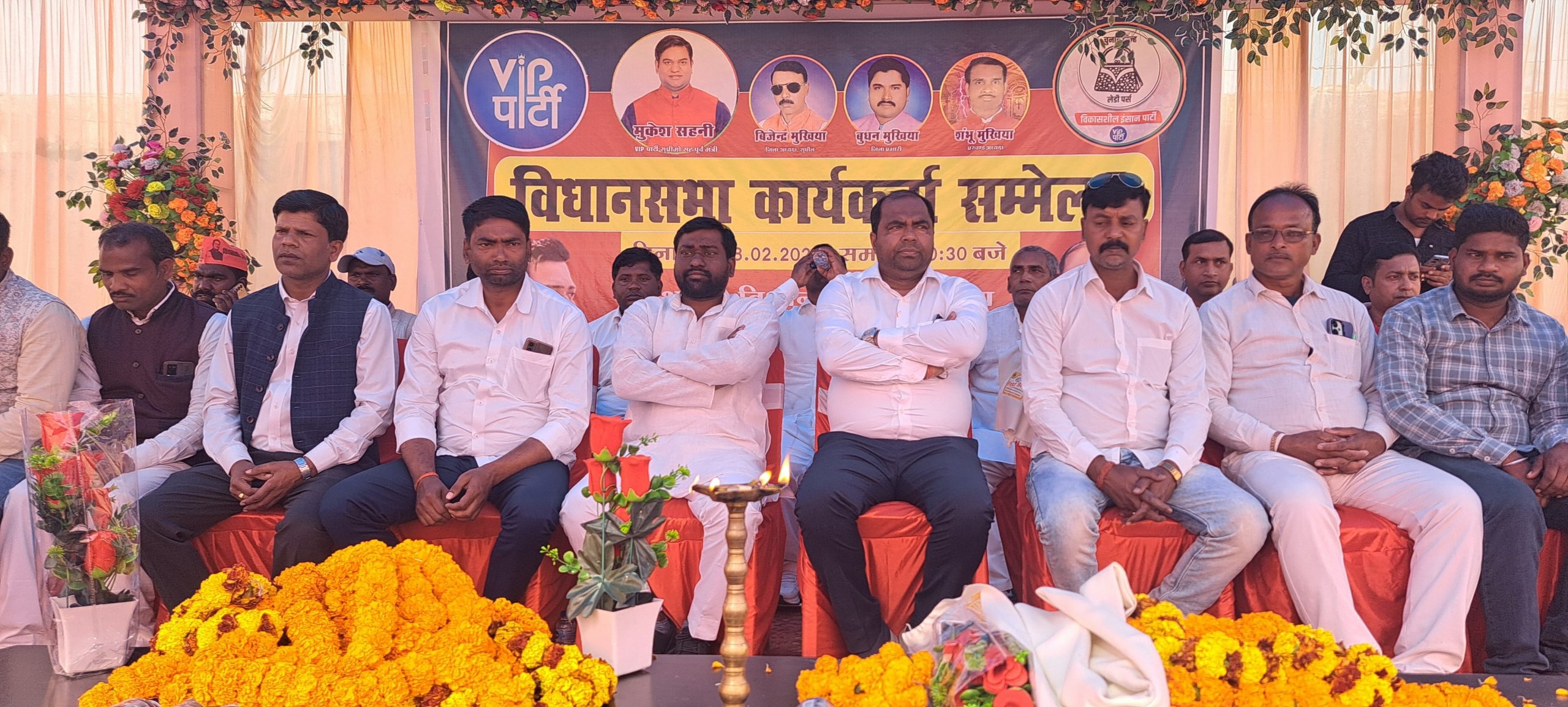 वीआईपी कार्यकर्ता सम्मेलन में महागठबंधन की सरकार बनाने का लिया निर्णय