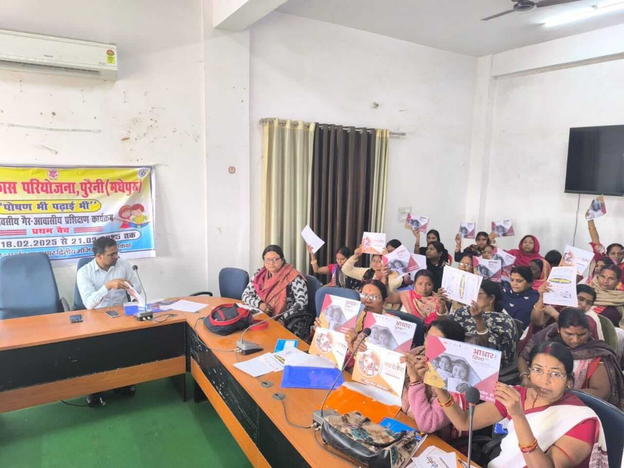 पढ़ाई भी, पोषण भी विषय पर सेविकाओं को दिया गया प्रशिक्षण