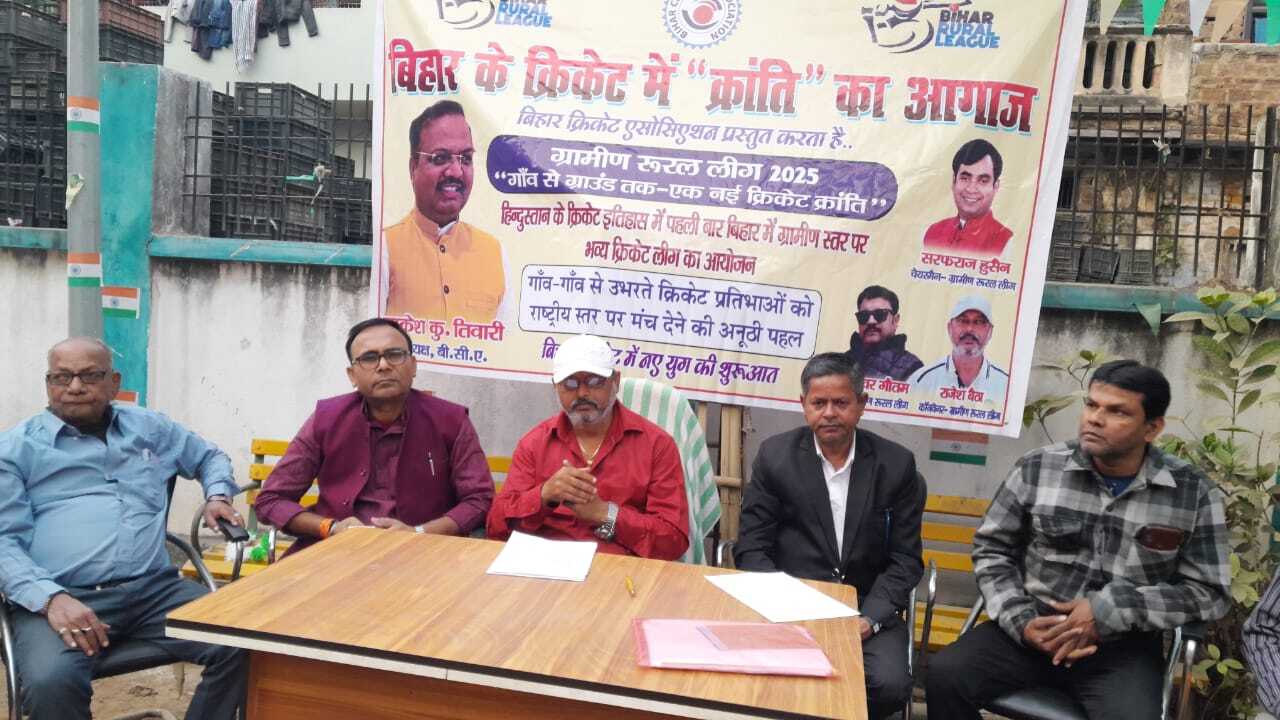 बिहार रूरल लीग में पंचायत स्तर तक के खिलाड़ियों को मिलेगा मौका