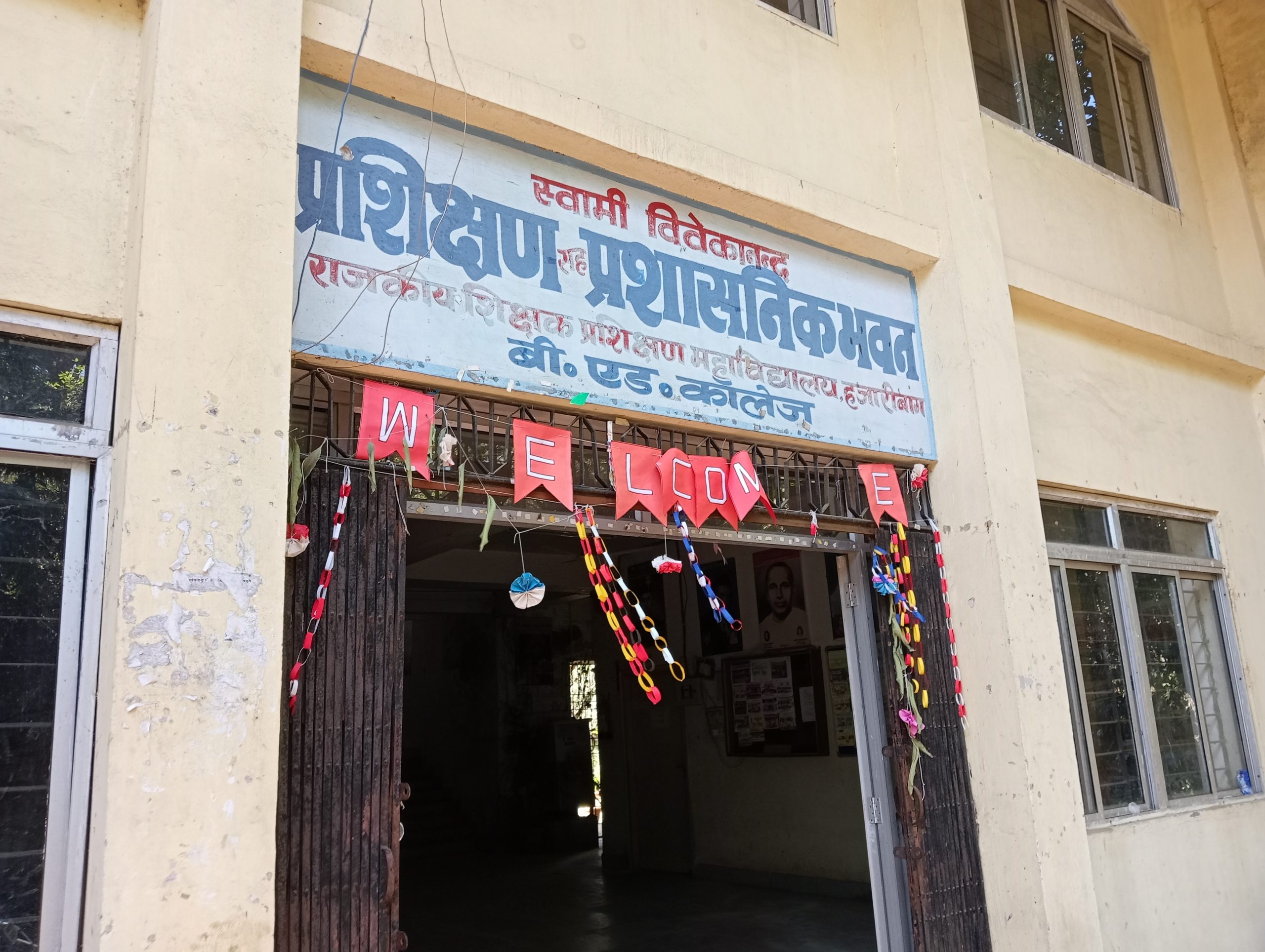प्रशिक्षुओं को चेतावनी, 80 प्रतिशत उपस्थिति वाले परीक्षा में होंगे शामिल : प्राचार्य