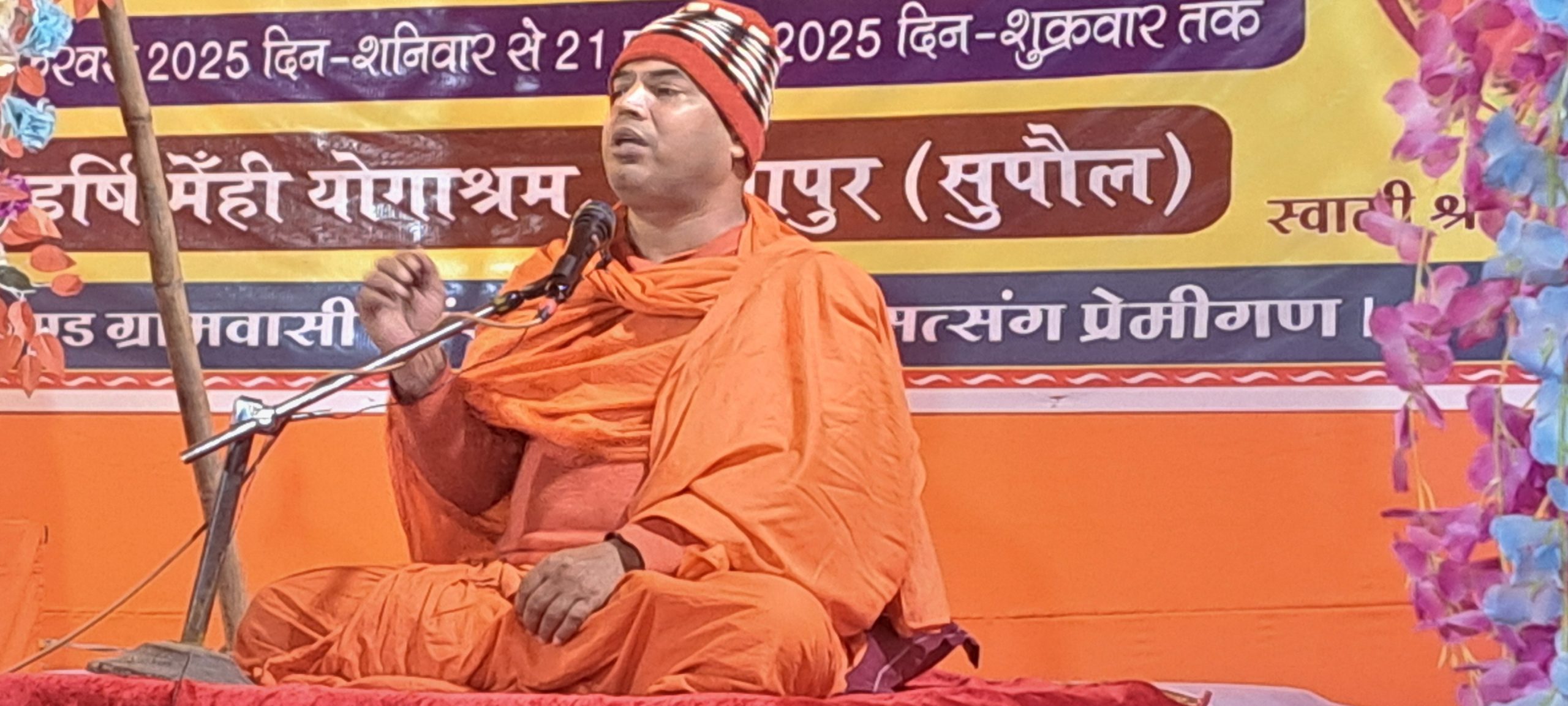 लोगों को हमेशा देने वाला बनना चाहिए, मांगने वाला नहीं : गुरुननंदन जी महाराज