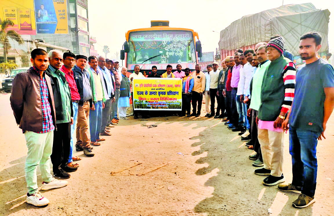 40 किसान प्रशिक्षण के लिए केंद्रीय विश्वविदयालय, पूसा के लिए हुए रवाना